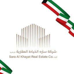 Sara Al-Khayat Real Estate logo