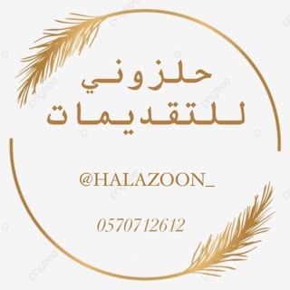 Halazoony logo