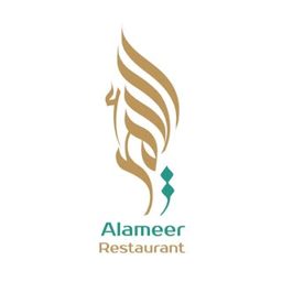 Al Ameer Restaurant logo