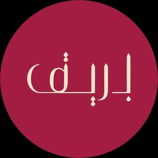 Bareeq Jewelry logo