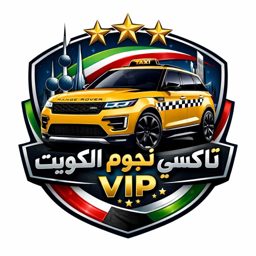 Taxi Nojoom Kuwait logo