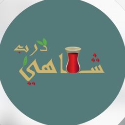 Shahi Darb logo