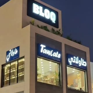 Tawlati logo