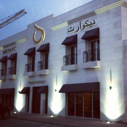 Ahlam Mesih logo