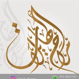 Marah Al Hailat logo