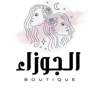 Al Jawzaa logo
