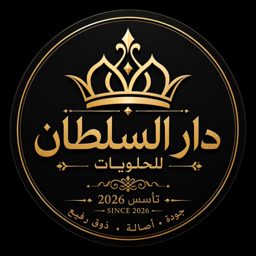 Dar Al Sultan Sweets logo