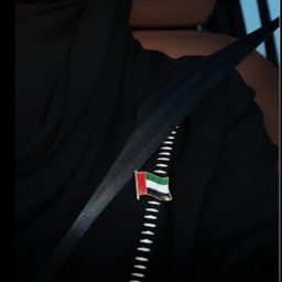 Elyaz - Alia Alshamsi logo