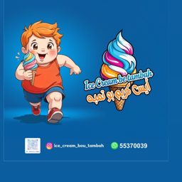 Bou Tambah Event Rentals logo