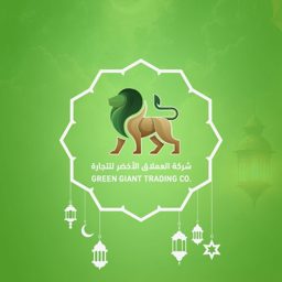 Al Emlaq Oman logo