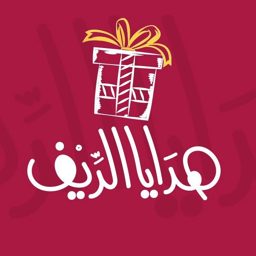 هدايا الريف logo