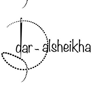 دار الشيخه logo