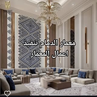 Mimar Dammam and Khobar logo