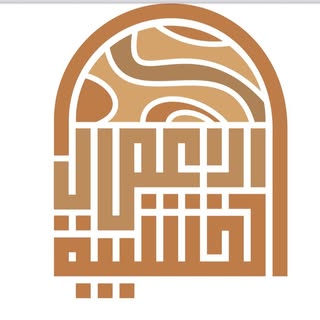 Wood Works Factory logo