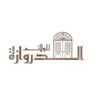 Alderwaza logo
