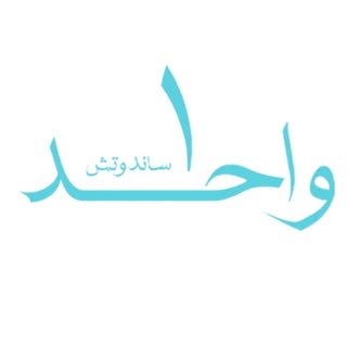 Wahad Sandwich logo