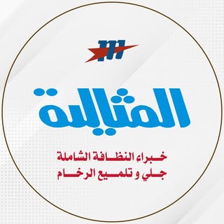 Al Methaliah logo