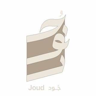 Joud Store logo