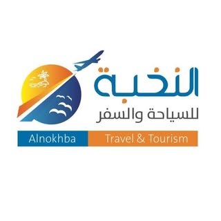 Alnokhba Tourism logo