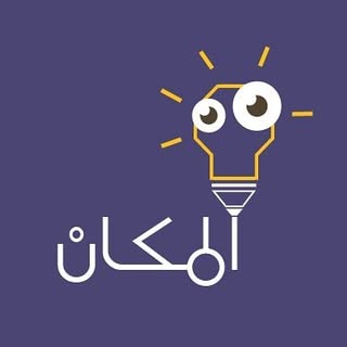 Al Makan RAK logo