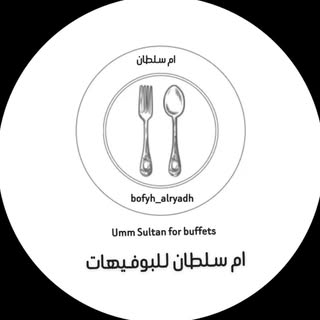 Bofyhat Al Riyadh logo