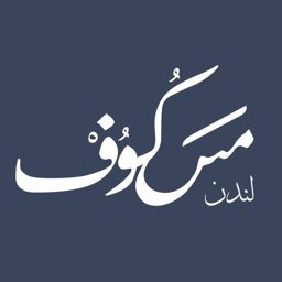 Masgouf logo