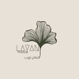 Lavan Thoub logo
