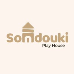 Sondouki Playhouse logo