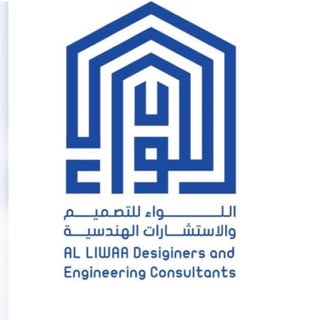 Al Liwaa Engineering Consultancy logo