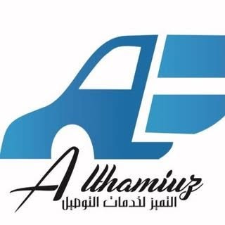Al Tamayuz Delivery logo