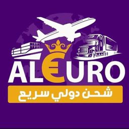 شركة اليورو للشحن الدولي logo