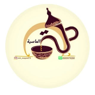Dal Al Masiya logo