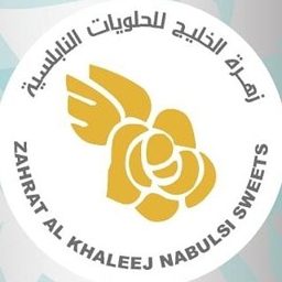 Zahrat Al Khaleej Sweets logo