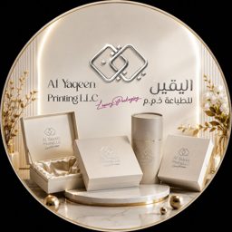 Al Yaqeen Carton Boxes And Works logo