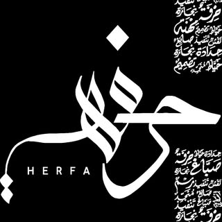 Studio Herfa logo
