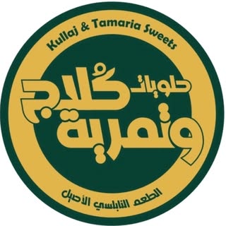 Kullaj & Tamria Sweets logo