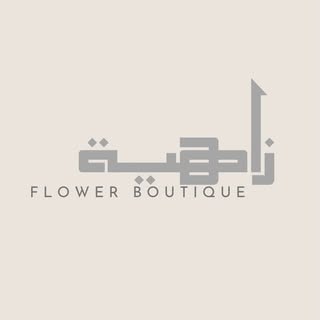Zahya Flowers logo