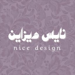 Nice Design logo