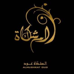المشكاة عود logo
