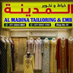 Khair Al Anam logo