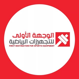 Al Wajha Al Oula logo