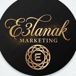 إعلانك للتسويق الرقمي | E3lanak logo