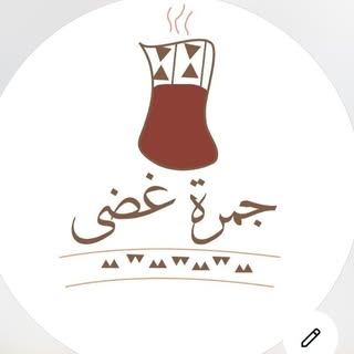 Jamrat Ghadha logo