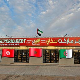 Sky Supermarket logo