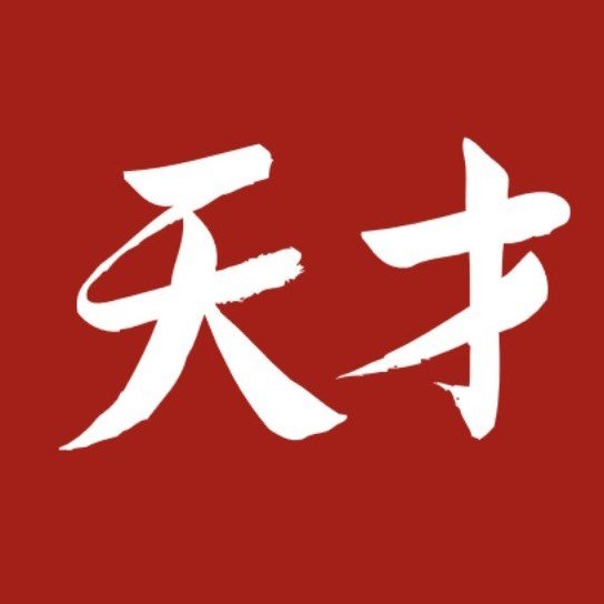 Tensai Tuning logo