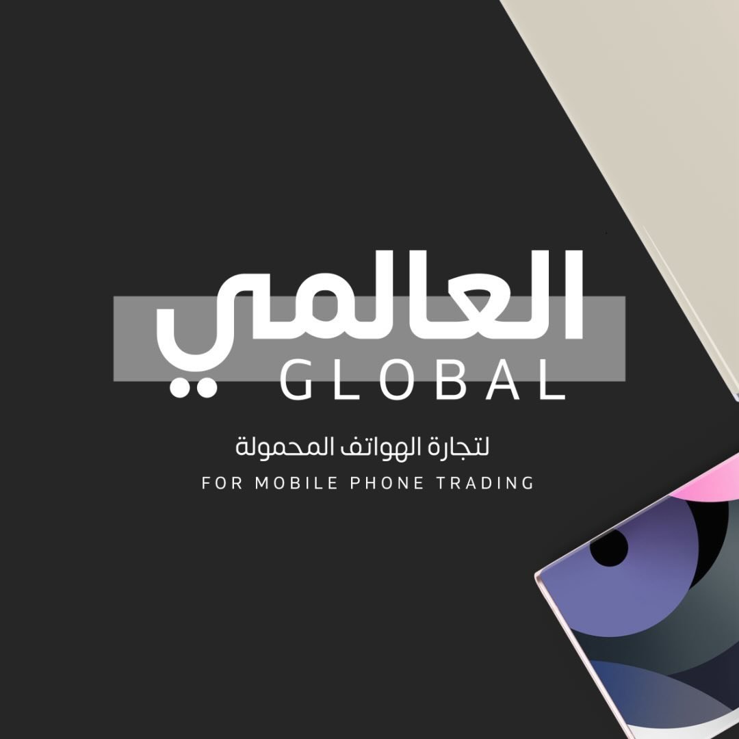 Al Alamy Ajman logo