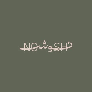 Nosh Kabab logo