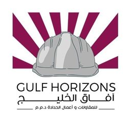 آفاق الخليج | طارد الحمام logo