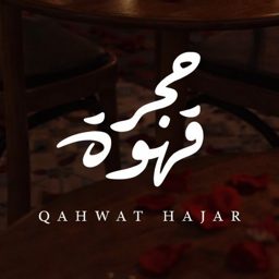 Qahwat Hajar logo