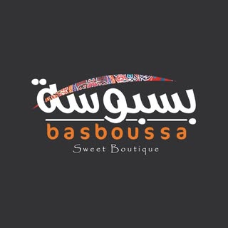 Basboussa Dubai logo